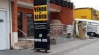 Foto 14 de Ponto Comercial à venda, 464m² em Agronômica, Florianópolis