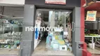 Foto 7 de Ponto Comercial à venda, 100m² em Cidade Nova, Belo Horizonte