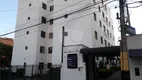 Foto 20 de Apartamento com 2 Quartos à venda, 70m² em Jardim Faculdade, Sorocaba