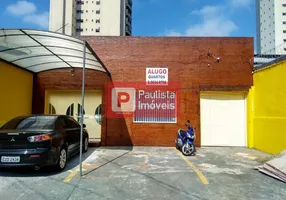 Foto 1 de Galpão/Depósito/Armazém para venda ou aluguel, 330m² em Vila Alexandria, São Paulo