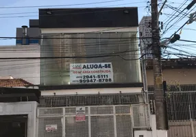 Foto 1 de Ponto Comercial para alugar, 150m² em Vila Azevedo, São Paulo