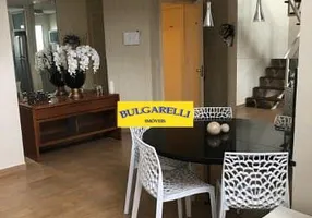 Foto 1 de Apartamento com 1 Quarto à venda, 54m² em Parque do Colégio, Jundiaí