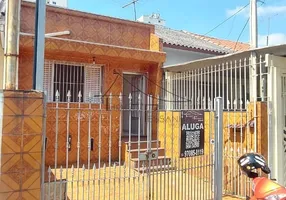 Foto 1 de Casa de Condomínio com 2 Quartos para alugar, 100m² em Móoca, São Paulo