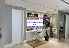 Foto 1 de Apartamento com 3 Quartos à venda, 165m² em Chácara Klabin, São Paulo