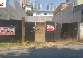 Foto 1 de Lote/Terreno para alugar, 254m² em Vila Sônia, São Paulo
