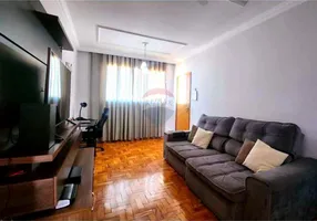 Foto 1 de Apartamento com 2 Quartos à venda, 58m² em Alto, Piracicaba