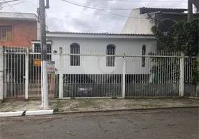 Foto 1 de Casa com 2 Quartos à venda, 239m² em Planalto Paulista, São Paulo