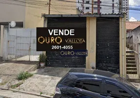 Foto 1 de Lote/Terreno à venda, 470m² em Vila Regente Feijó, São Paulo