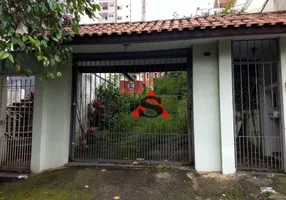 Foto 1 de Imóvel Comercial com 3 Quartos à venda, 150m² em Vila Dom Pedro I, São Paulo