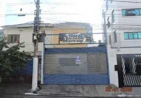 Foto 1 de Sala Comercial para alugar, 120m² em Carandiru, São Paulo