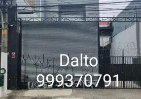 Foto 1 de Galpão/Depósito/Armazém com 1 Quarto para alugar, 150m² em Butantã, São Paulo