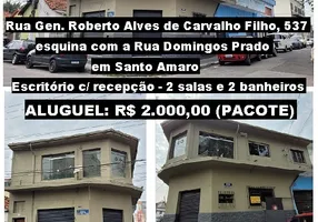 Foto 1 de Sala Comercial com 3 Quartos para alugar, 50m² em Santo Amaro, São Paulo