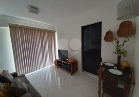 Foto 1 de Apartamento com 1 Quarto para alugar, 38m² em Cidade Alta, Piracicaba
