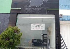 Foto 1 de Ponto Comercial para venda ou aluguel, 209m² em Vila Seixas, Ribeirão Preto