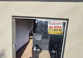 Foto 1 de Sala Comercial para alugar, 12m² em São Luiz, Itu