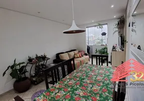 Foto 1 de Apartamento com 1 Quarto à venda, 54m² em Móoca, São Paulo