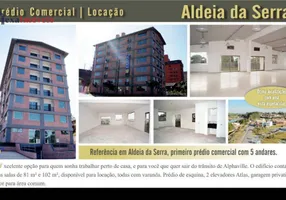 Foto 1 de Sala Comercial para alugar, 81m² em Residencial Morada dos Lagos, Barueri