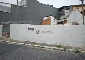 Foto 1 de Lote/Terreno à venda, 200m² em Vila União, São Paulo