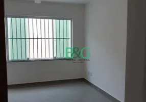 Foto 1 de Casa de Condomínio com 2 Quartos à venda, 60m² em Chácara Mafalda, São Paulo