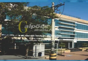 Foto 1 de Prédio Comercial para alugar, 4235200m² em Alphaville, Santana de Parnaíba