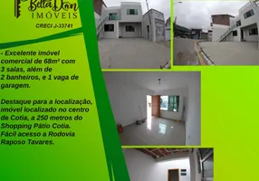 Foto 1 de Sala Comercial para alugar, 68m² em Jardim Central, Cotia