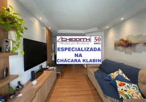 Foto 1 de Apartamento com 3 Quartos à venda, 110m² em Chácara Klabin, São Paulo