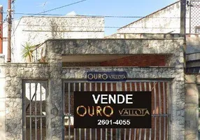 Foto 1 de Casa com 2 Quartos à venda, 120m² em Móoca, São Paulo