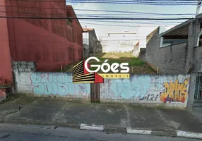 Foto 1 de Lote/Terreno à venda, 250m² em Vila Assis Brasil, Mauá