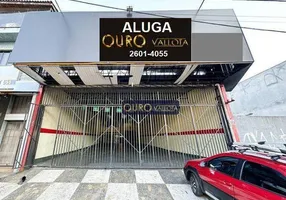 Foto 1 de Galpão/Depósito/Armazém para alugar, 400m² em Vila Prudente, São Paulo