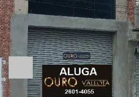 Foto 1 de Galpão/Depósito/Armazém para alugar, 96m² em Móoca, São Paulo