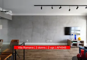 Foto 1 de Apartamento com 3 Quartos à venda, 84m² em Vila Romana, São Paulo