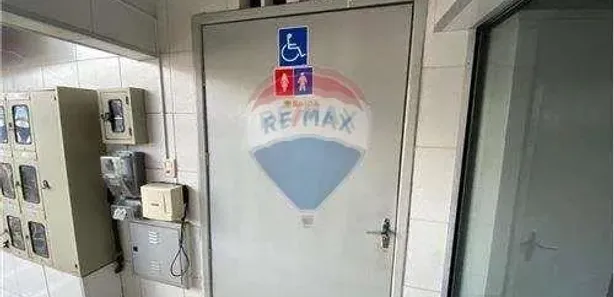 Sala Comercial para alugar, 20m² no Imbiribeira, Recife