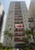 Unidade do condomínio Edificio Poly - Rua do Arraial, 138 - Vila Mariana, São Paulo - SP