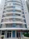 Unidade do condomínio Edificio Veneza - Rua Coronel Quirino, 1250 - Centro, Campinas - SP