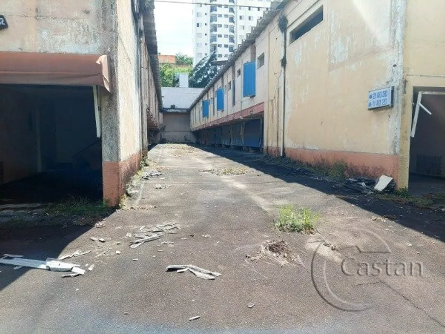 Foto 1 de Lote/Terreno com 1 Quarto à venda, 4000m² em Móoca, São Paulo