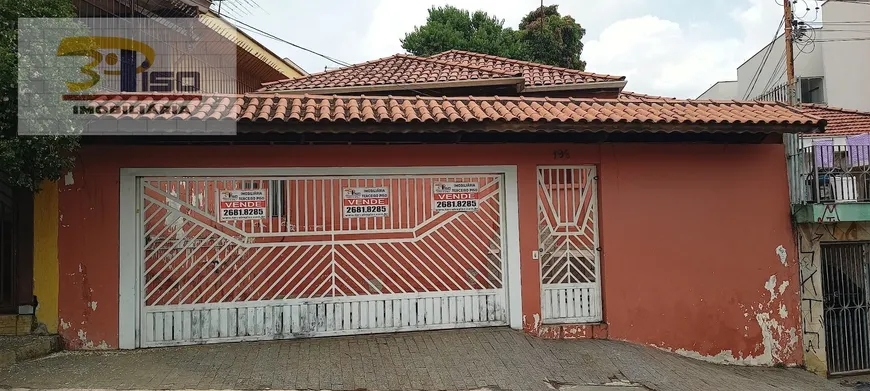 Foto 1 de Lote/Terreno à venda em Vila Granada, São Paulo