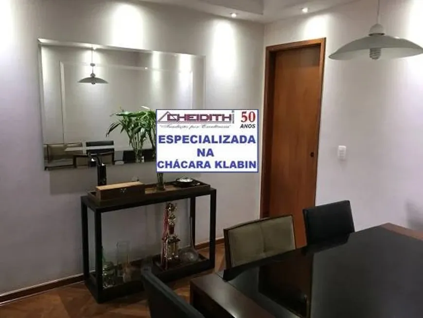 Foto 1 de Apartamento com 3 Quartos à venda, 105m² em Chácara Klabin, São Paulo