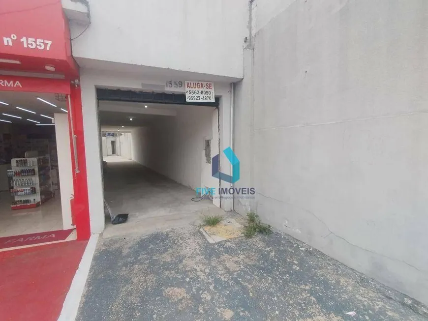 Foto 1 de Sala Comercial para alugar, 150m² em Campininha, São Paulo