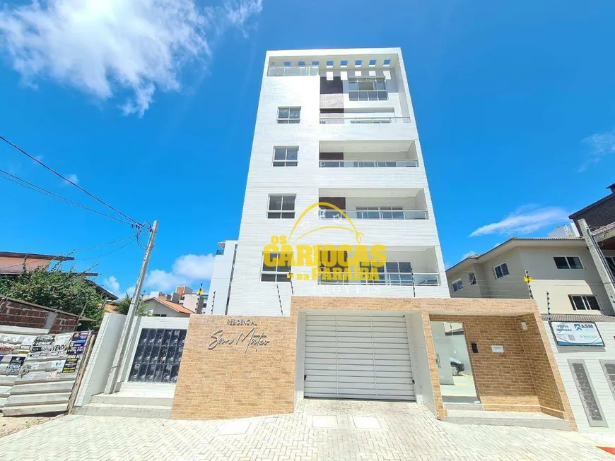 Foto 1 de Apartamento com 2 Quartos à venda, 55m² em Intermares, Cabedelo