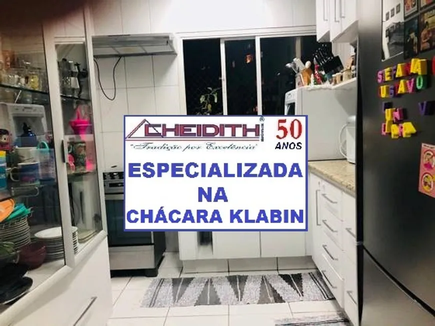 Foto 1 de Apartamento com 3 Quartos à venda, 126m² em Chácara Klabin, São Paulo