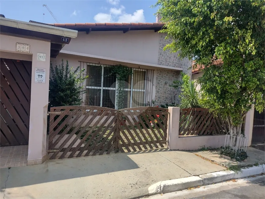 Foto 1 de Casa com 2 Quartos à venda, 300m² em Santo Amaro, São Paulo