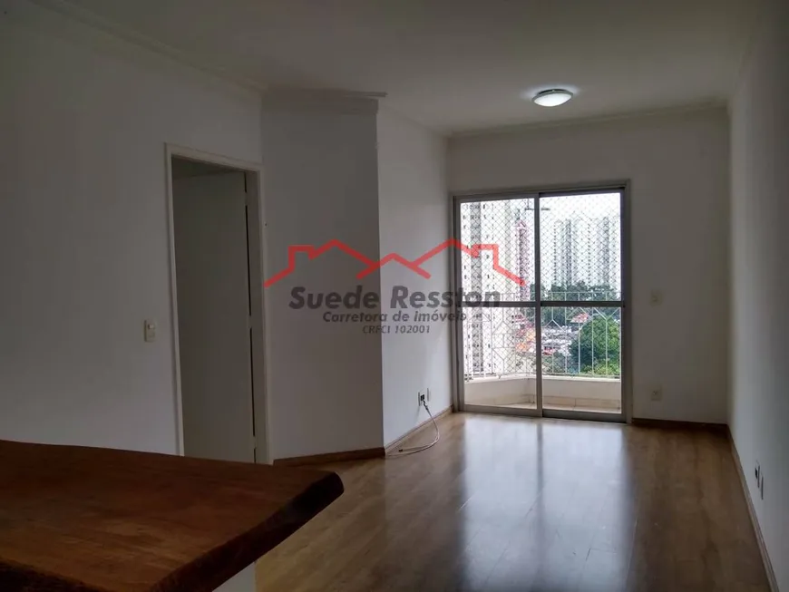 Foto 1 de Apartamento com 3 Quartos à venda, 71m² em Vila Isa, São Paulo