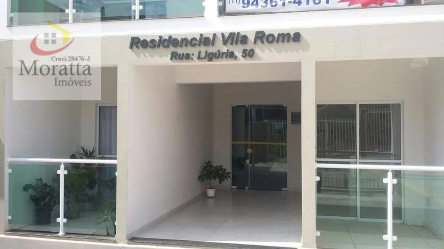 Foto 1 de Apartamento com 2 Quartos à venda, 59m² em Vila Roma, Salto