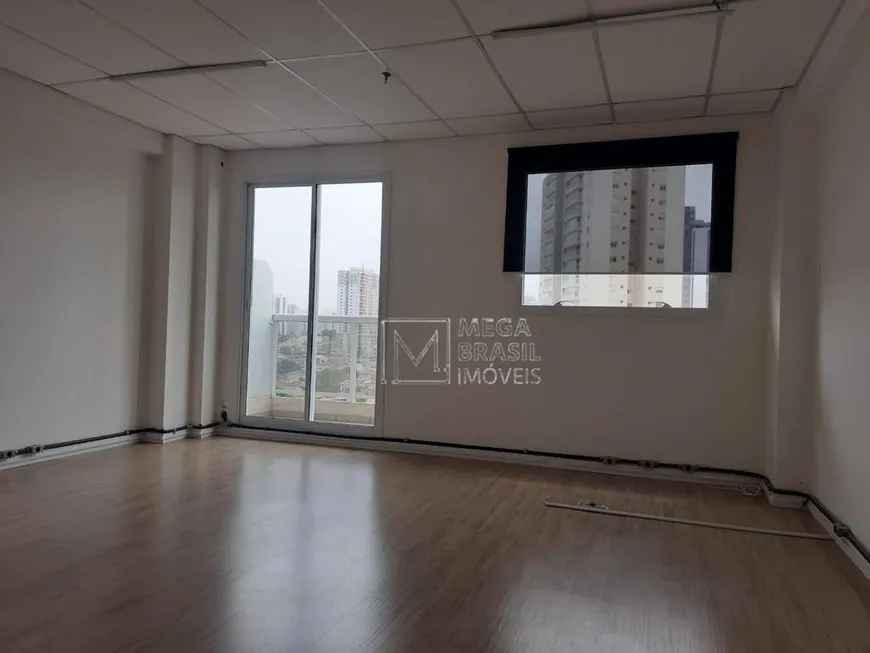 Foto 1 de Sala Comercial para alugar, 35m² em Vila Mariana, São Paulo