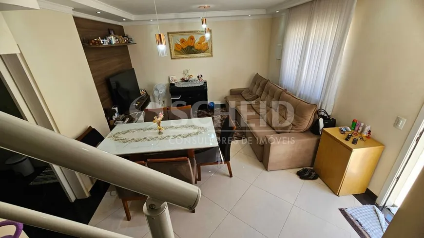 Foto 1 de Casa de Condomínio com 3 Quartos à venda, 115m² em Jardim da Pedreira, São Paulo