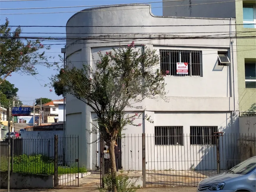 Foto 1 de Prédio Comercial para alugar, 225m² em Chácara Santo Antônio, São Paulo