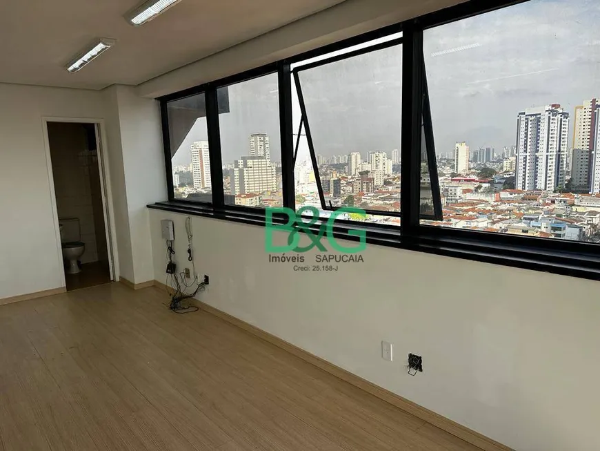 Foto 1 de Sala Comercial à venda, 42m² em Cambuci, São Paulo