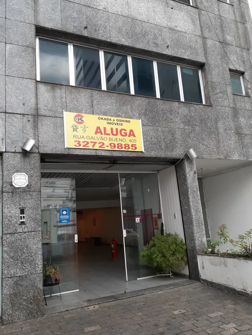 Foto 1 de Galpão/Depósito/Armazém para alugar, 220m² em Liberdade, São Paulo