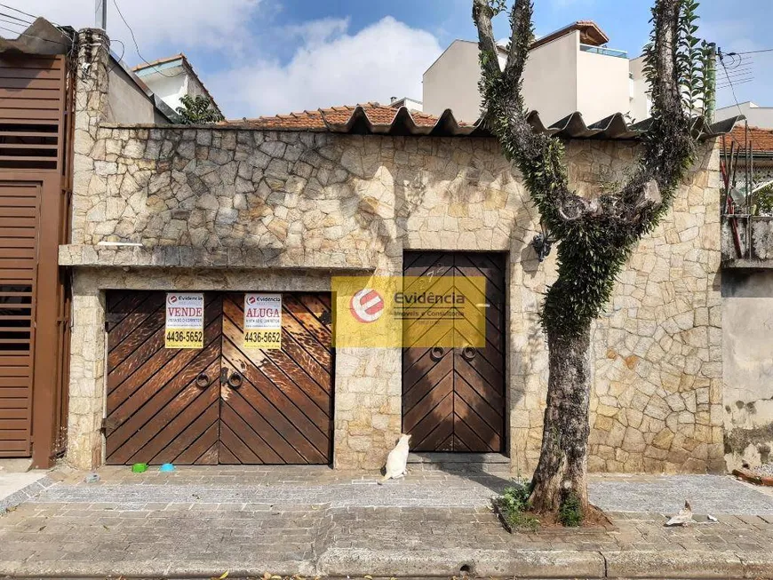 Foto 1 de Casa com 2 Quartos à venda, 120m² em Parque Oratorio, Santo André