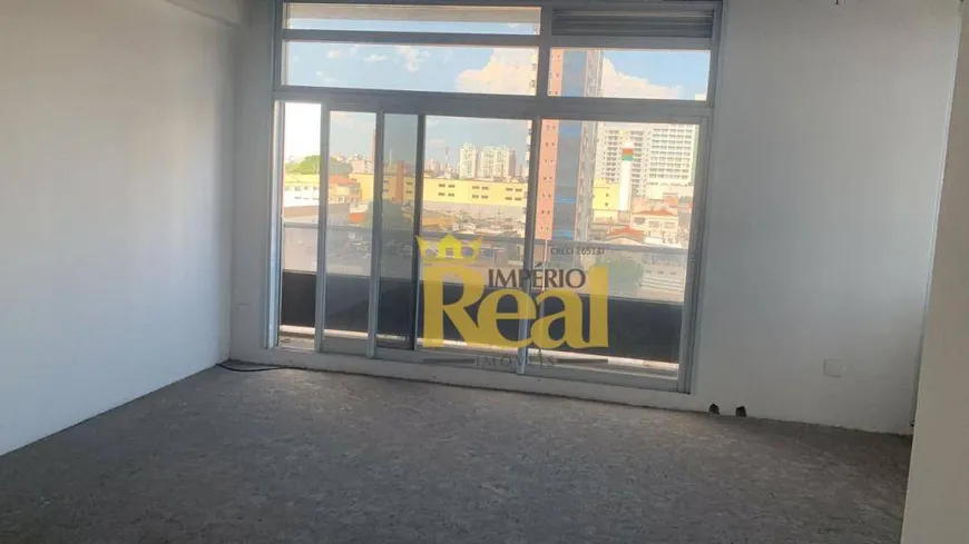 Foto 1 de Sala Comercial para venda ou aluguel, 33m² em Lapa, São Paulo
